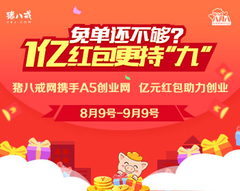 中国科研人员发现99个新物种